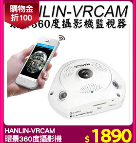 HANLIN-VRCAM
環景360度攝影機