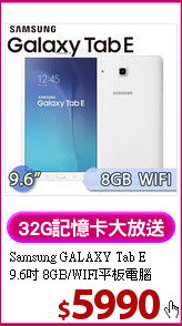Samsung GALAXY Tab E<BR>
9.6吋 8GB/WIFI平板電腦