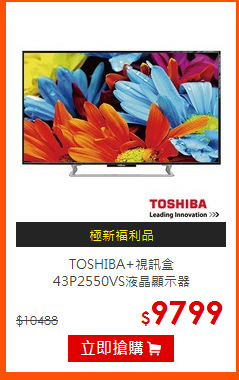 TOSHIBA+視訊盒<br>
43P2550VS液晶顯示器