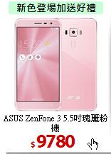 ASUS ZenFone 3
5.5吋瑰麗粉機