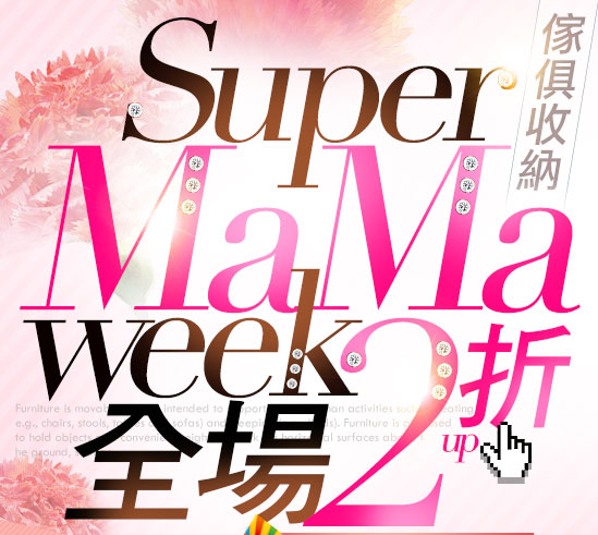 Super MaMa Week