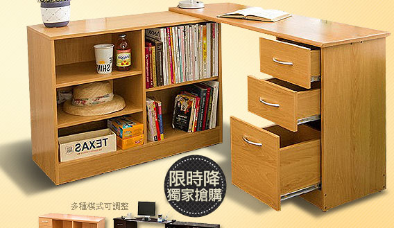 台灣製多功能L型書桌櫃