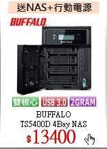 BUFFALO<br>
TS5400D 4Bay NAS