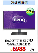 BenQ EW2755ZH 27型<br>
智慧藍光護眼螢幕