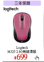Logitech<br>
M325 2.4G無線滑鼠