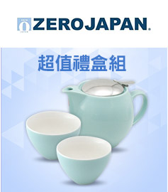 ZERO JAPAN超值禮盒組