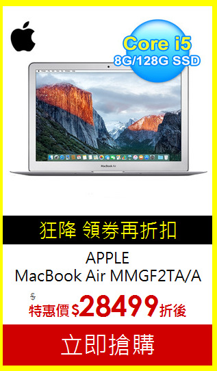 APPLE<br>
MacBook Air MMGF2TA/A
