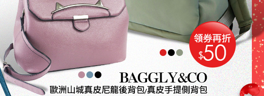 BAGGLY&CO 