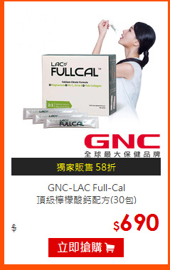 GNC-LAC Full-Cal<br>
頂級檸檬酸鈣配方(30包)