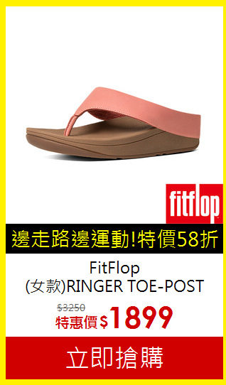 FitFlop<br>(女款)RINGER TOE-POST
