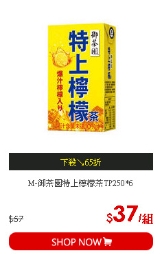 M-御茶園特上檸檬茶TP250*6