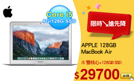APPLE 128GB
MacBook Air