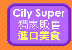 City Super