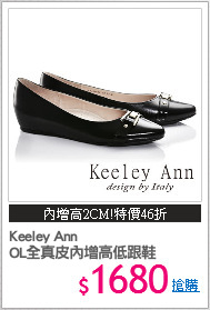 Keeley Ann
OL全真皮內增高低跟鞋