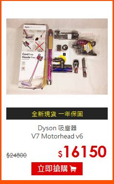Dyson 吸塵器<br>
V7 Motorhead v6