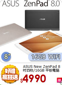 ASUS New ZenPad 8吋
四核/16GB 平板電腦