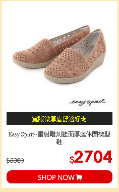 Easy Spirit--雷射雕刻鞋面厚底休閒楔型鞋