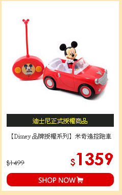 【Disney 品牌授權系列】米奇遙控跑車