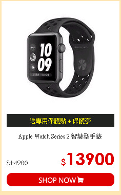Apple Watch Series 2 智慧型手錶