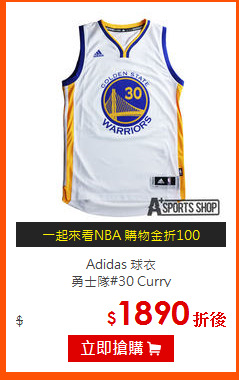 Adidas 球衣<br>
勇士隊#30 Curry