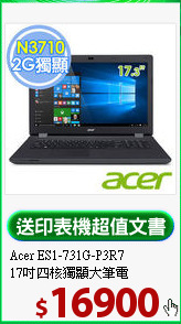 Acer ES1-731G-P3R7<BR>
17吋四核獨顯大筆電