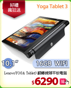 LenovoYOGA Tablet3
翻轉鏡頭平板電腦