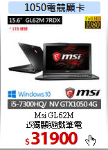 Msi GL62M<BR>
i5獨顯遊戲筆電