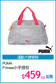 PUMA
Fitness小手提包