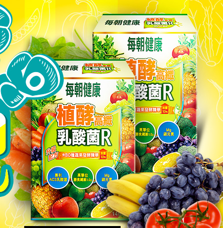 含80種蔬果發酵精華【每朝健康】乳酸菌14入x4盒 