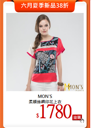 MON'S<br>
柔順絲綢印花上衣