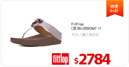 FitFlop
(女)BLOSSOM? II