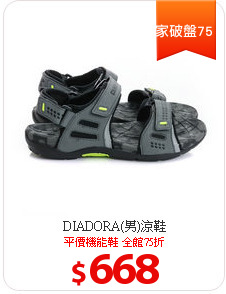 DIADORA(男)涼鞋