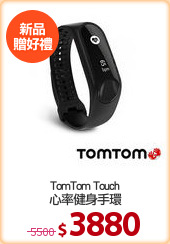 TomTom Touch
心率健身手環