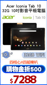 Acer Iconia Tab 10
32G 10吋影音平板電腦