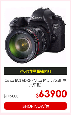 Canon EOS 6D+24-70mm F4 L USM組(中文平輸)