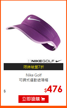Nike Golf<br>
可調式運動遮陽帽