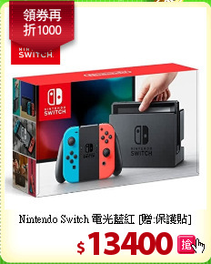 Nintendo Switch
電光藍紅 [贈:保護貼]