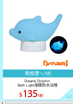 Dreams Dolphin 
Bath Light海豚防水浴燈