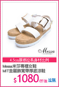 Messa米莎專櫃女鞋
MIT金屬飾寬帶厚底涼鞋