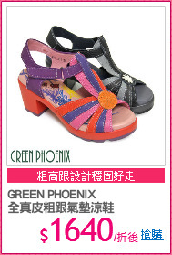GREEN PHOENIX
全真皮粗跟氣墊涼鞋