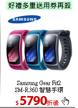 Samsung Gear Fit2<BR>
SM-R360 智慧手環