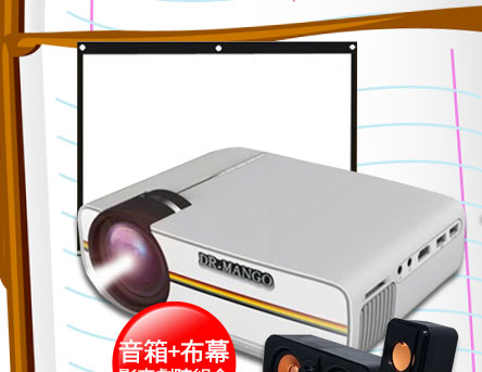 Dr.Mango 旗艦型高清大尺寸投影機
