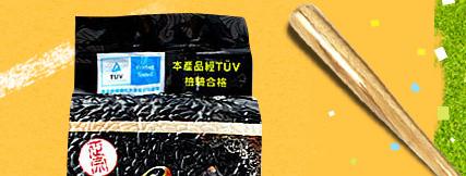 【黑米達人】養生黑米(600G±15%/包)
