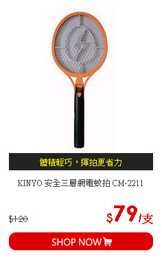 KINYO 安全三層網電蚊拍 CM-2211