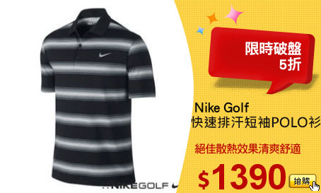 Nike Golf

