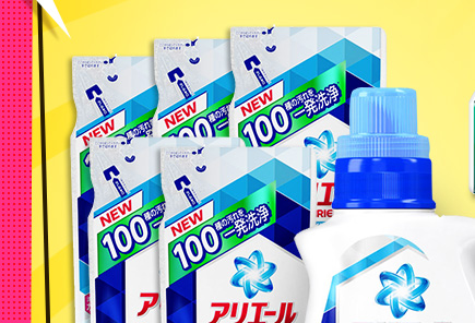 日本P&G 50倍抗菌超濃縮洗衣精(1瓶+5包)