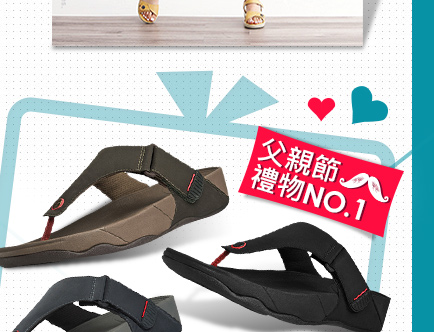FitFlop
