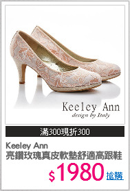 Keeley Ann
亮鑽玫瑰真皮軟墊舒適高跟鞋