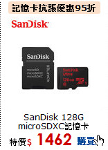 SanDisk 128G<BR>
microSDXC記憶卡