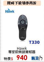 Hawk<br>
專家版無線簡報器